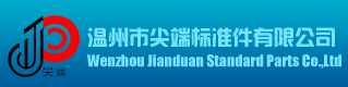 浙江建業(yè)鋼結(jié)構(gòu)工程有限公司